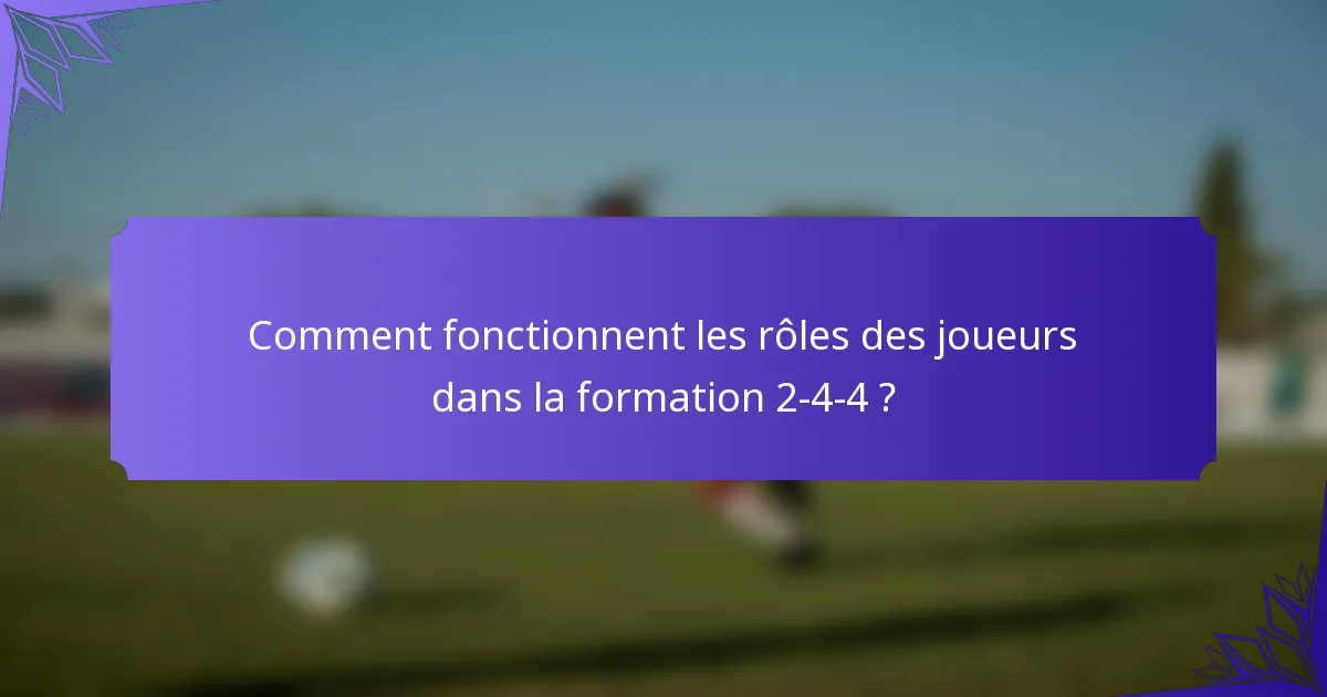 Comment fonctionnent les rôles des joueurs dans la formation 2-4-4 ?