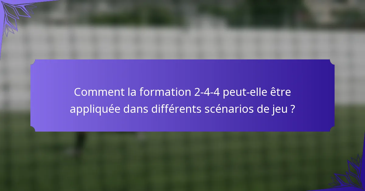 Comment la formation 2-4-4 peut-elle être appliquée dans différents scénarios de jeu ?