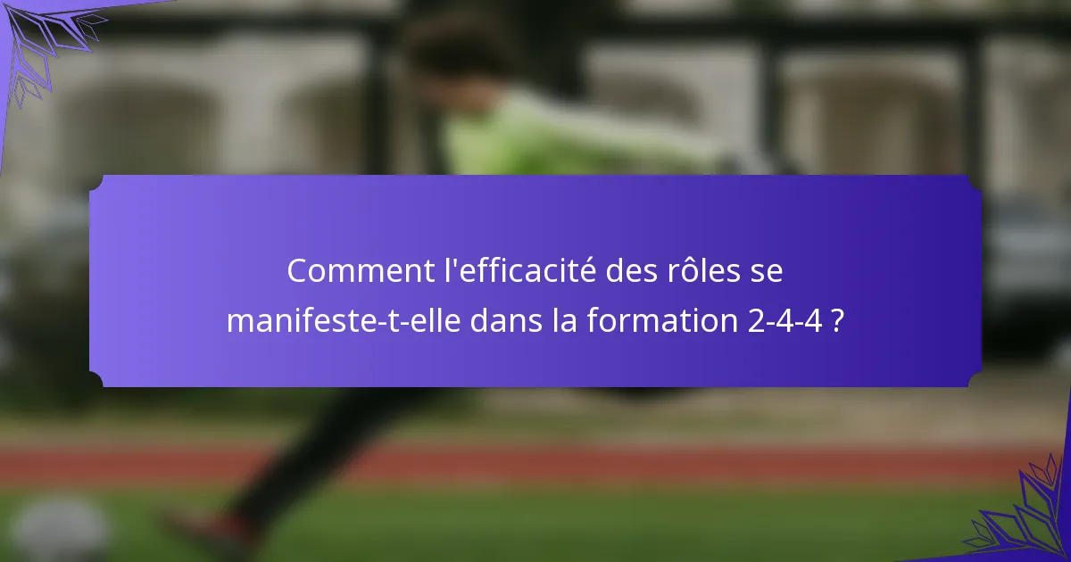 Comment l'efficacité des rôles se manifeste-t-elle dans la formation 2-4-4 ?
