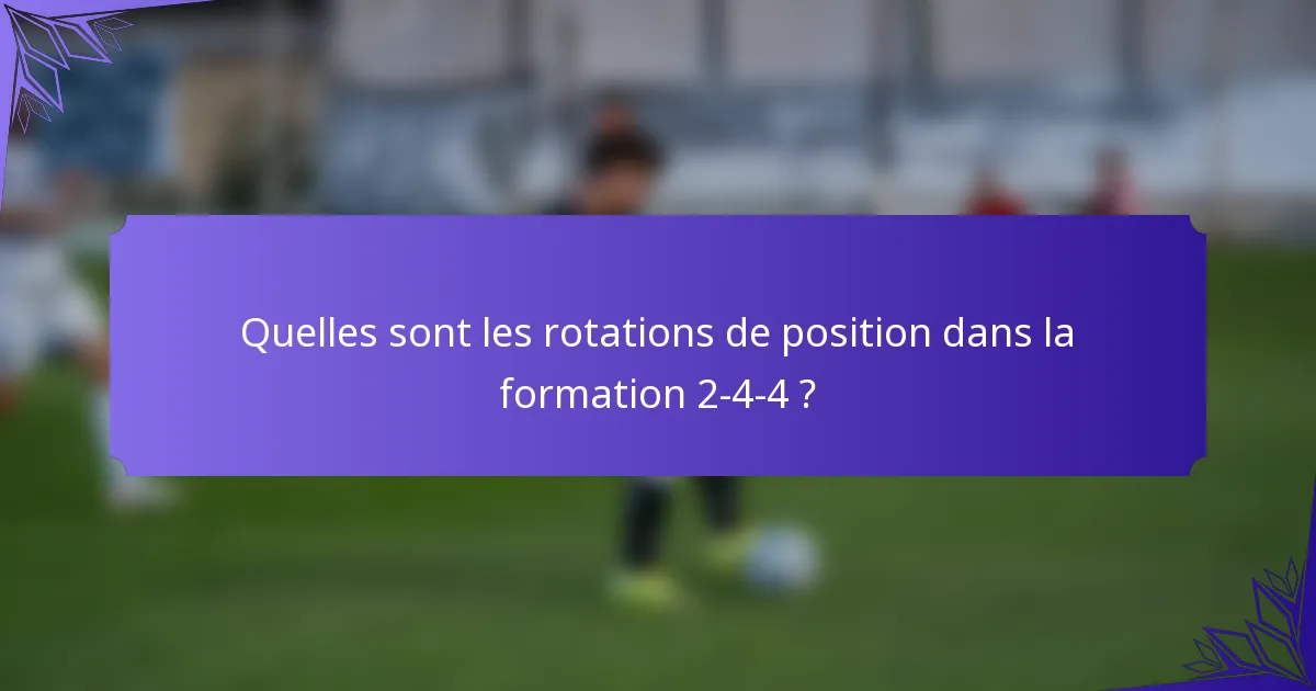Quelles sont les rotations de position dans la formation 2-4-4 ?
