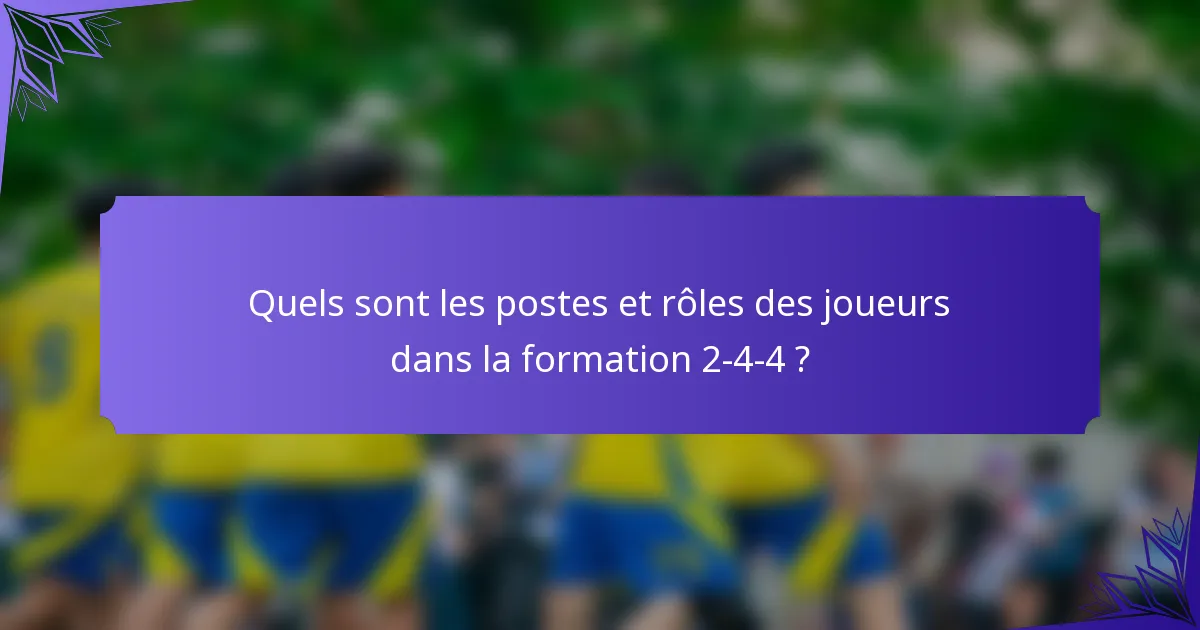 Quels sont les postes et rôles des joueurs dans la formation 2-4-4 ?