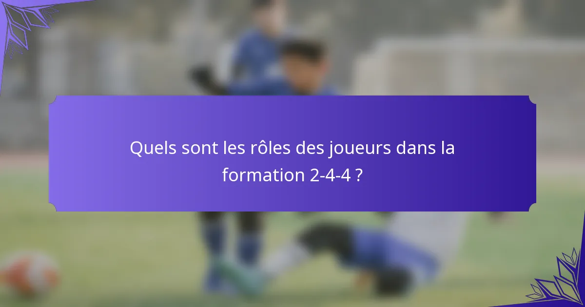 Quels sont les rôles des joueurs dans la formation 2-4-4 ?